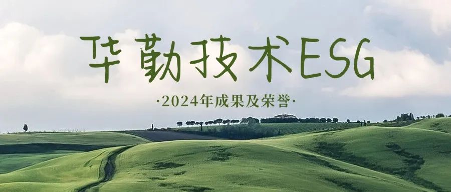emc易倍·(中国区)官方网站
