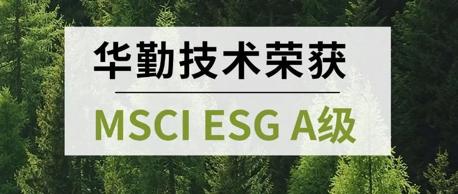 emc易倍·(中国区)官方网站