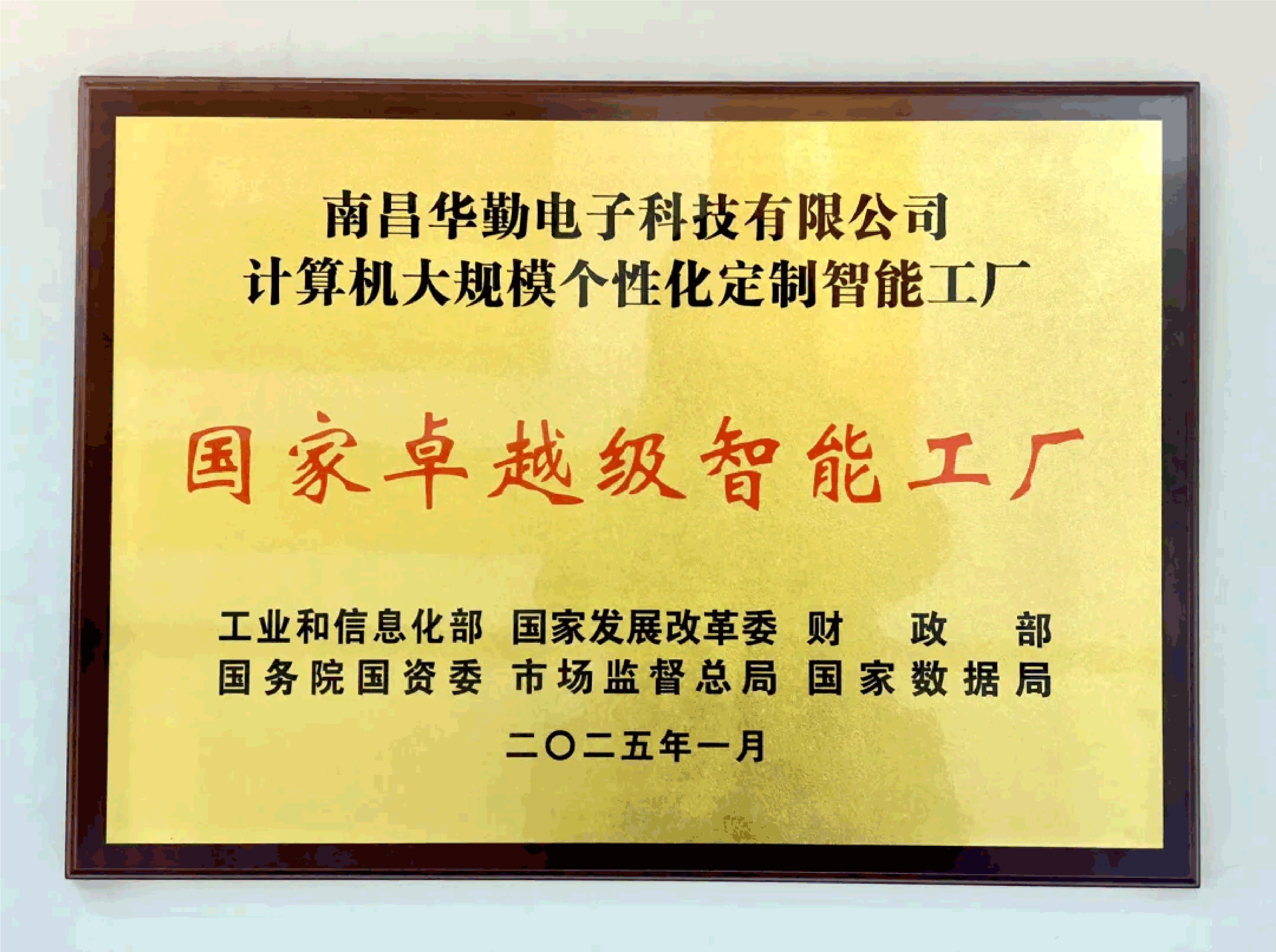 emc易倍·(中国区)官方网站