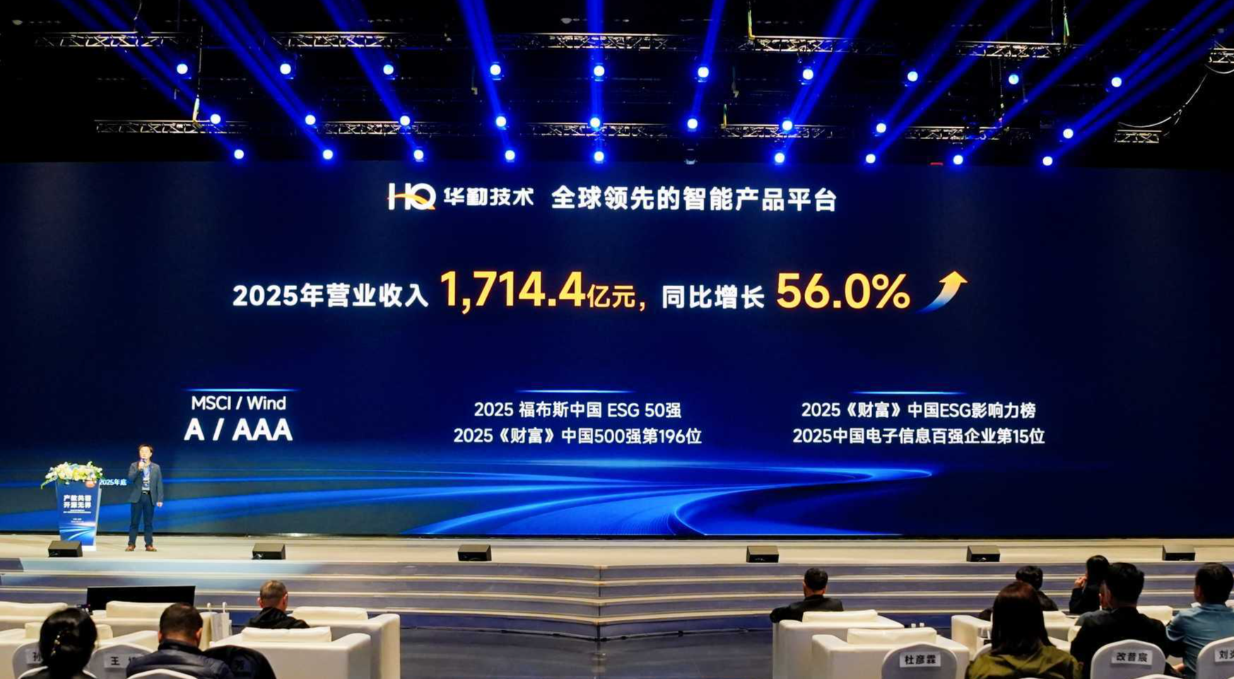 emc易倍·(中国区)官方网站