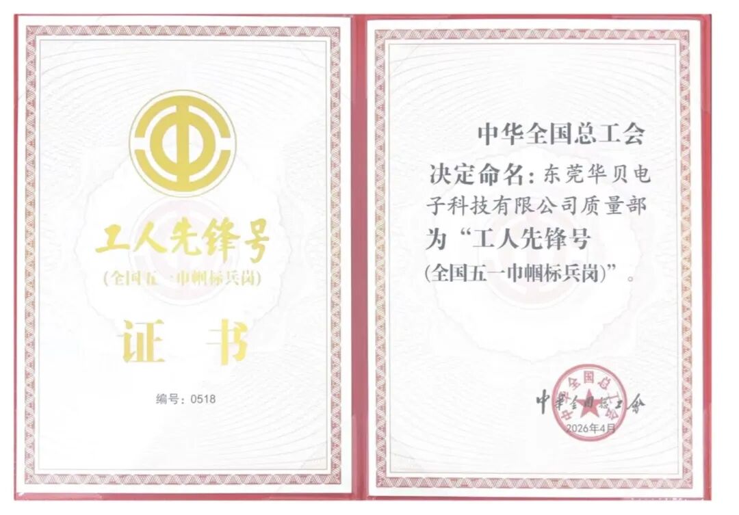 emc易倍·(中国区)官方网站