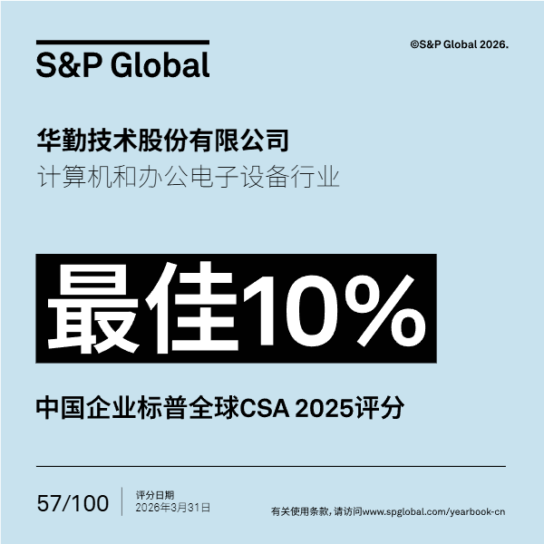 emc易倍·(中国区)官方网站