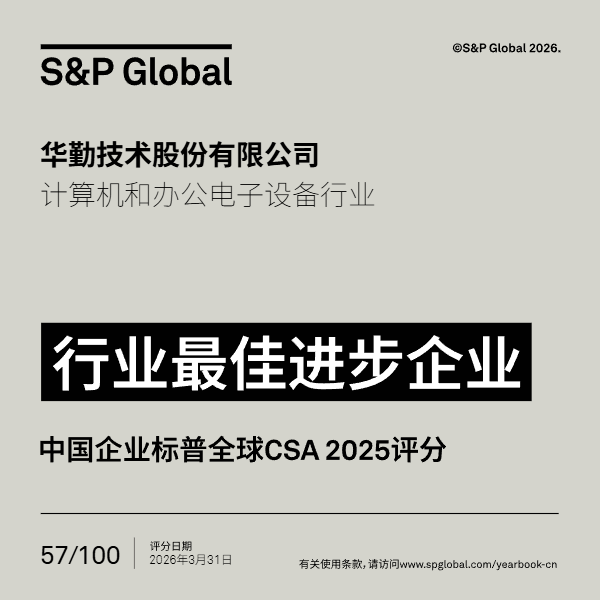 emc易倍·(中国区)官方网站