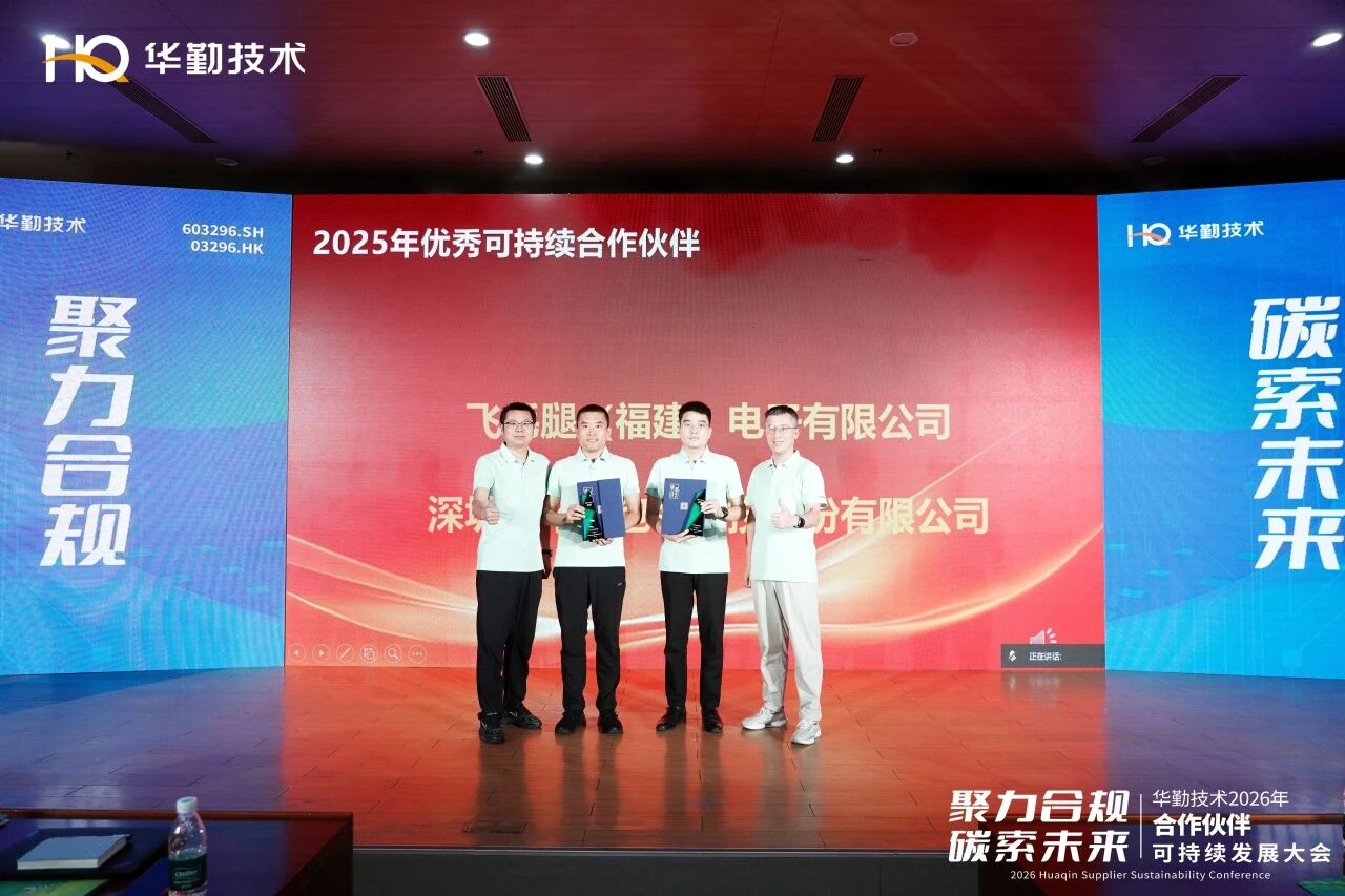 emc易倍·(中国区)官方网站
