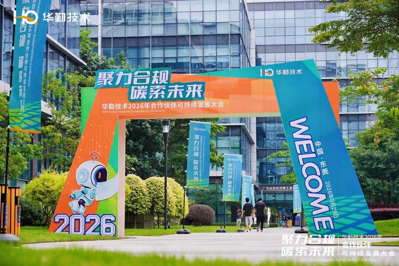 emc易倍·(中国区)官方网站